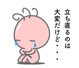 Words of encouragement. Kokopelli sticker #8373272