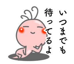 Words of encouragement. Kokopelli sticker #8373273