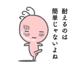 Words of encouragement. Kokopelli sticker #8373274