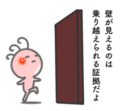 Words of encouragement. Kokopelli sticker #8373276