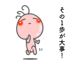 Words of encouragement. Kokopelli sticker #8373277