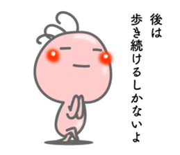 Words of encouragement. Kokopelli sticker #8373278