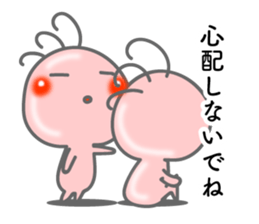 Words of encouragement. Kokopelli sticker #8373279