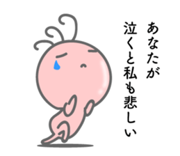 Words of encouragement. Kokopelli sticker #8373281