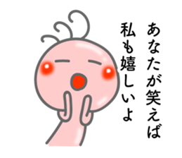 Words of encouragement. Kokopelli sticker #8373282