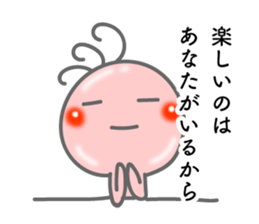 Words of encouragement. Kokopelli sticker #8373283