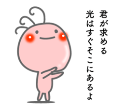 Words of encouragement. Kokopelli sticker #8373284