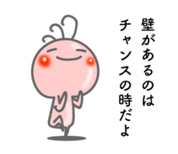 Words of encouragement. Kokopelli sticker #8373285