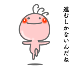 Words of encouragement. Kokopelli sticker #8373286