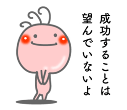 Words of encouragement. Kokopelli sticker #8373288