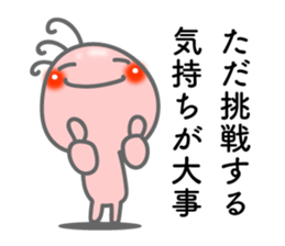 Words of encouragement. Kokopelli sticker #8373289