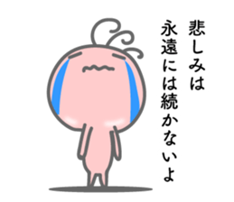 Words of encouragement. Kokopelli sticker #8373290