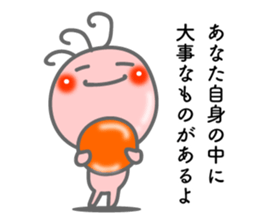 Words of encouragement. Kokopelli sticker #8373291