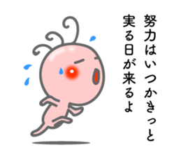 Words of encouragement. Kokopelli sticker #8373295