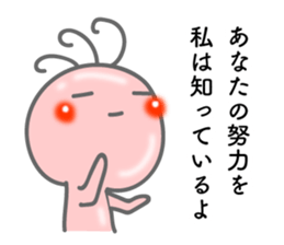 Words of encouragement. Kokopelli sticker #8373296