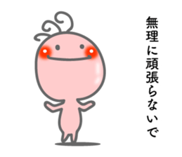 Words of encouragement. Kokopelli sticker #8373297