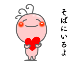 Words of encouragement. Kokopelli sticker #8373298