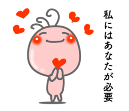 Words of encouragement. Kokopelli sticker #8373299