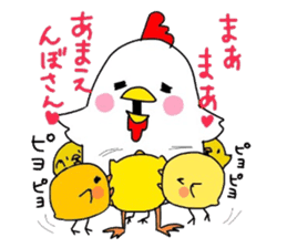 Brothers chick sticker #8373311
