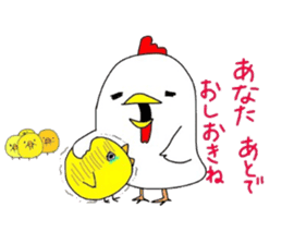 Brothers chick sticker #8373317