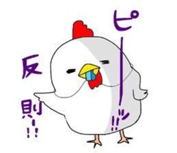 Brothers chick sticker #8373318