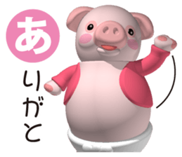 Cheerful pink pig 3 sticker #8373460