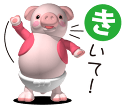 Cheerful pink pig 3 sticker #8373466
