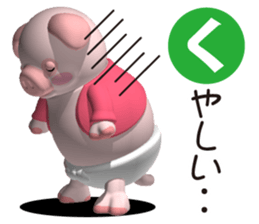 Cheerful pink pig 3 sticker #8373467