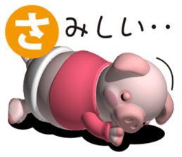 Cheerful pink pig 3 sticker #8373470