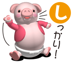 Cheerful pink pig 3 sticker #8373471