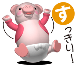 Cheerful pink pig 3 sticker #8373472