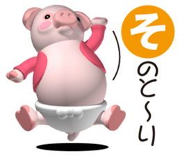 Cheerful pink pig 3 sticker #8373474