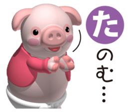 Cheerful pink pig 3 sticker #8373475