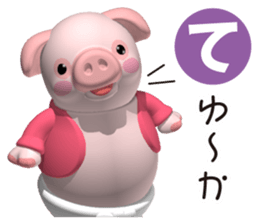 Cheerful pink pig 3 sticker #8373478