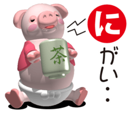 Cheerful pink pig 3 sticker #8373481