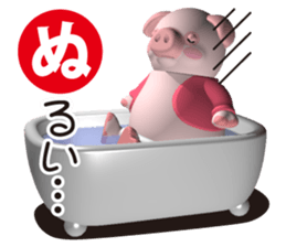 Cheerful pink pig 3 sticker #8373482