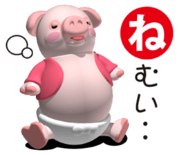 Cheerful pink pig 3 sticker #8373483