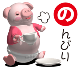 Cheerful pink pig 3 sticker #8373484