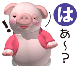 Cheerful pink pig 3 sticker #8373485