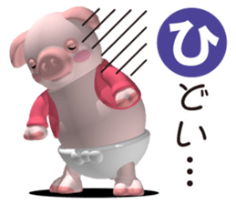 Cheerful pink pig 3 sticker #8373486