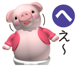 Cheerful pink pig 3 sticker #8373488