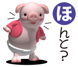 Cheerful pink pig 3 sticker #8373489