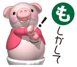 Cheerful pink pig 3 sticker #8373494