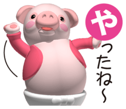 Cheerful pink pig 3 sticker #8373495