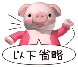 Cheerful pink pig 3 sticker #8373498