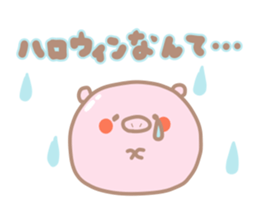 Buta Manju of autumn and Halloween sticker #8373712