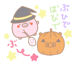 Buta Manju of autumn and Halloween sticker #8373714
