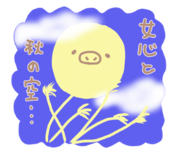 Buta Manju of autumn and Halloween sticker #8373736