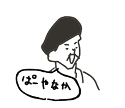 pa-yanaka sticker #8373740