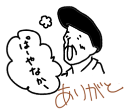 pa-yanaka sticker #8373743